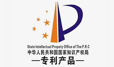 开云APP官网专利产品证书